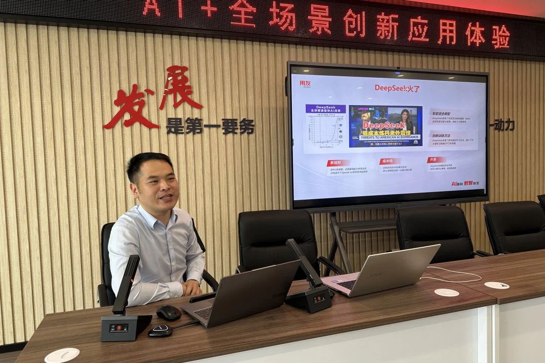Changshu Polyester alishikilia shughuli ya 