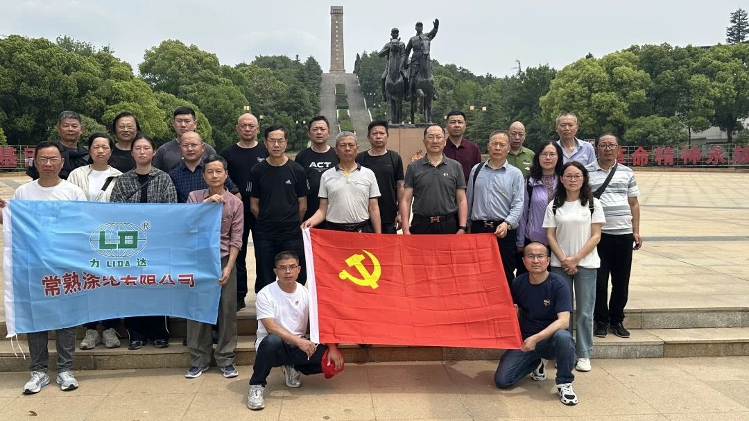 Tawi la Chama cha Changshu Polyester Co, Ltd lilipanga ziara ya Su Nan Anti Anti Kijapani Ushindi Monument na Ukumbi mpya wa Jeshi la Nne la Jeshi