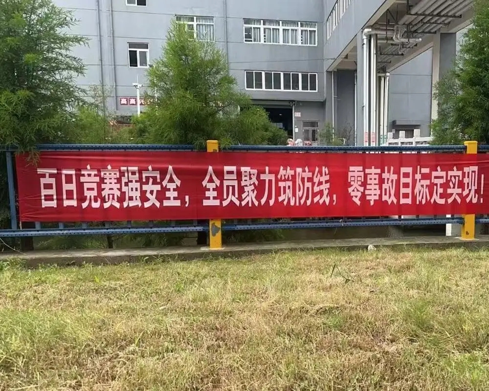 Muhtasari wa Utekelezaji wa 