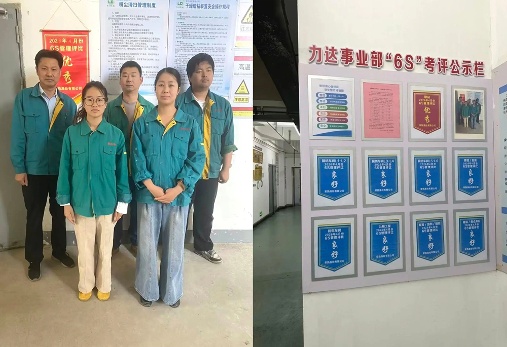 Changshu polyester matokeo ya tathmini ya Aprili 6S yalitangazwa